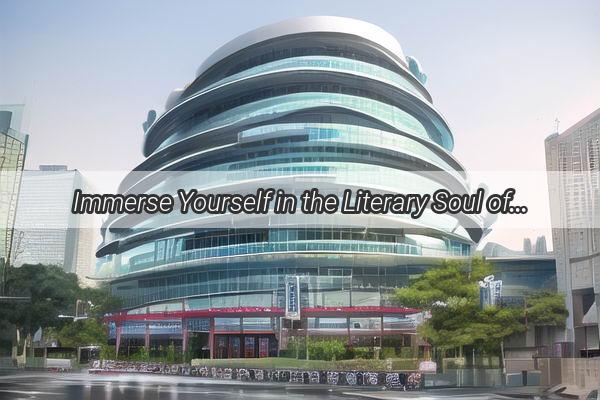 Immerse Yourself in the Literary Soul of Guangzhou Discover How These Bookstores Thrive